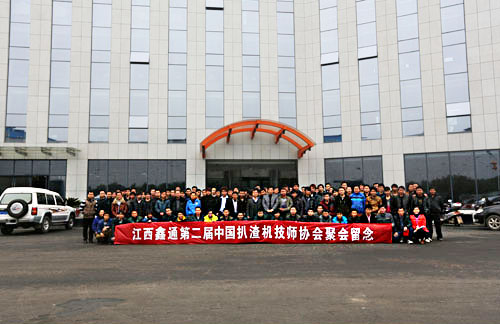 La seconde réunion de l'association de technicien de chargeuse sur chenille chinoise à siton