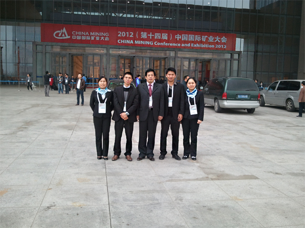 Siton a participé à la 14ieme Conférence Internationale de l'Exploitation Minière en Chine